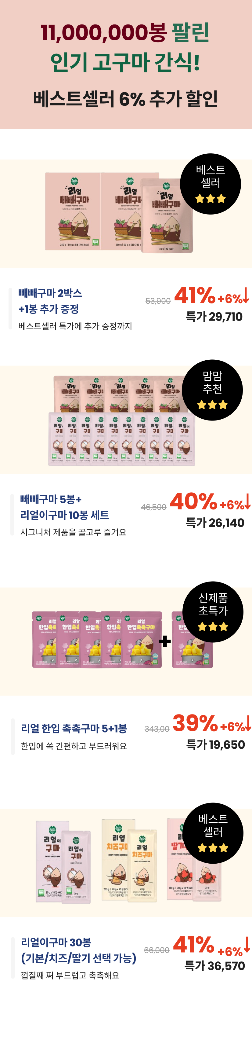 또또맘 2.png